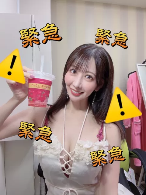 小桜れいかの写メ日記|ローテンブルク 吉原高級店ソープ