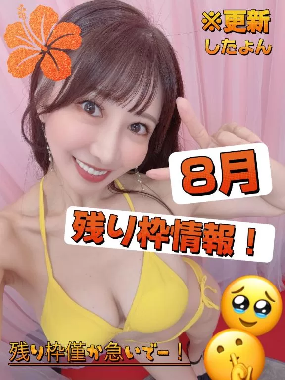小桜れいかの写メ日記｜ローテンブルク 吉原高級店ソープ