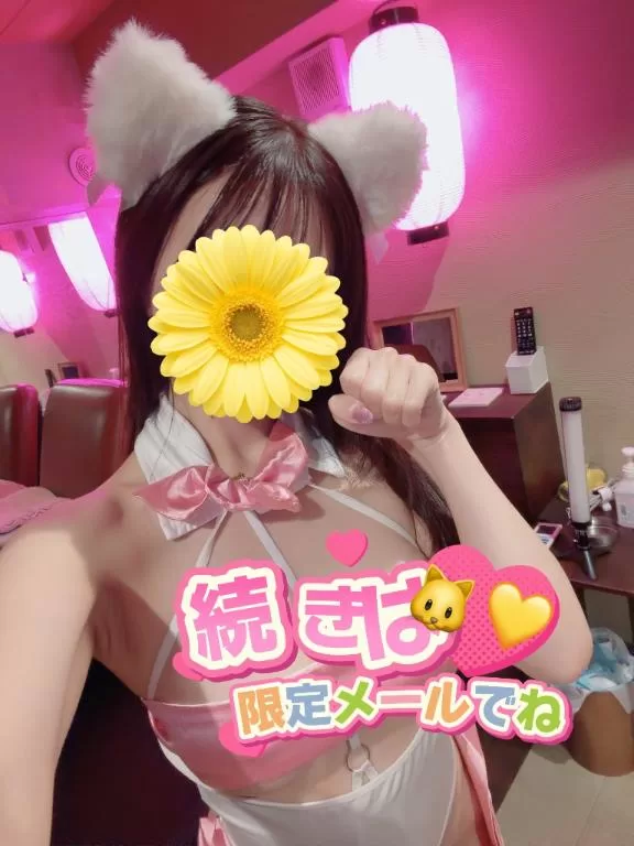 小桜れいかの写メ日記｜ローテンブルク 吉原高級店ソープ