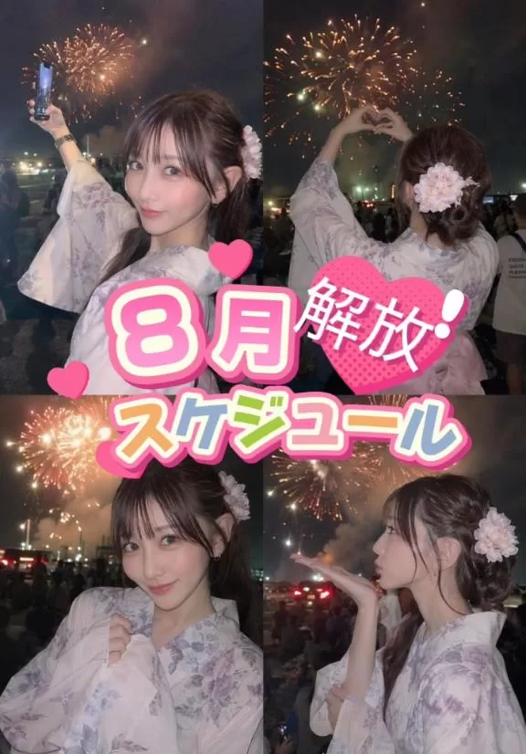 小桜れいかの写メ日記｜ローテンブルク 吉原高級店ソープ
