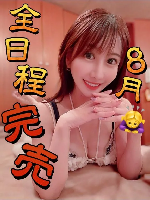 小桜れいかの写メ日記｜ローテンブルク 吉原高級店ソープ