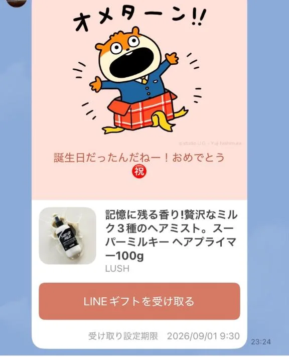 小桜れいかの写メ日記｜ローテンブルク 吉原高級店ソープ