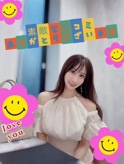 小桜れいかの写メ日記｜ローテンブルク 吉原高級店ソープ