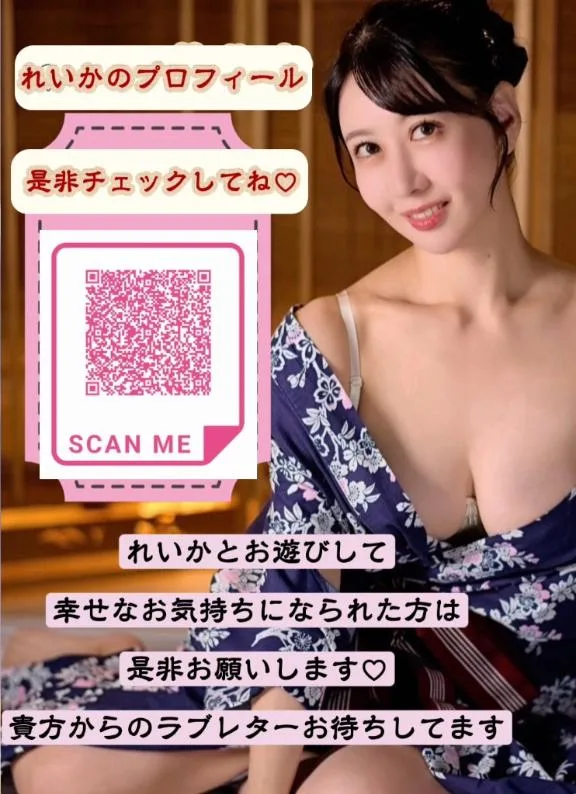 小桜れいかの写メ日記｜ローテンブルク 吉原高級店ソープ