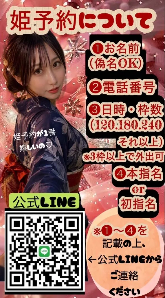 小桜れいかの写メ日記｜ローテンブルク 吉原高級店ソープ