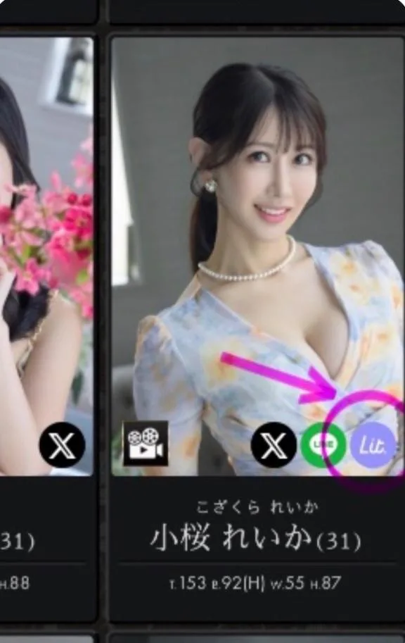 小桜れいかの写メ日記｜ローテンブルク 吉原高級店ソープ