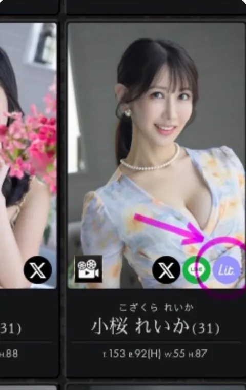 小桜れいかの写メ日記｜ローテンブルク 吉原高級店ソープ