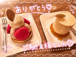 柚木梨七の写メ日記｜ローテンブルク 吉原高級店ソープ