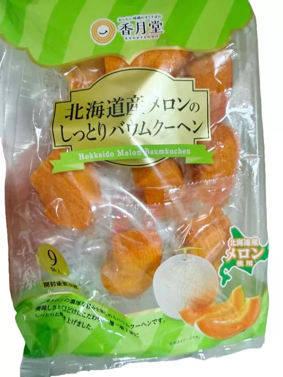 柚木梨七の写メ日記｜ローテンブルク 吉原高級店ソープ