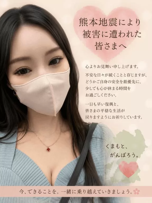 柚木梨七の写メ日記｜ローテンブルク 吉原高級店ソープ