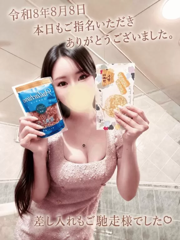 柚木梨七の写メ日記｜ローテンブルク 吉原高級店ソープ