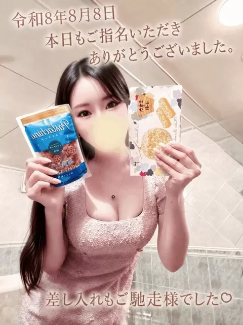 柚木梨七の写メ日記|ローテンブルク 吉原高級店ソープ