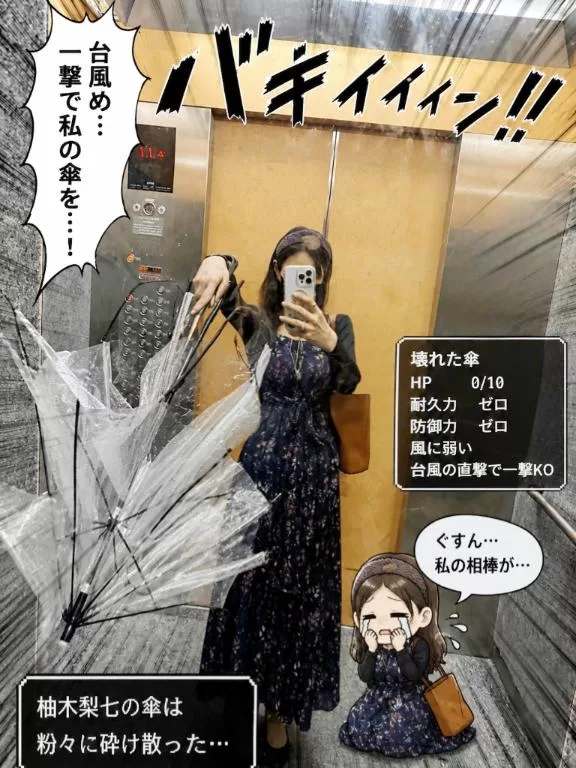 柚木梨七の写メ日記｜ローテンブルク 吉原高級店ソープ