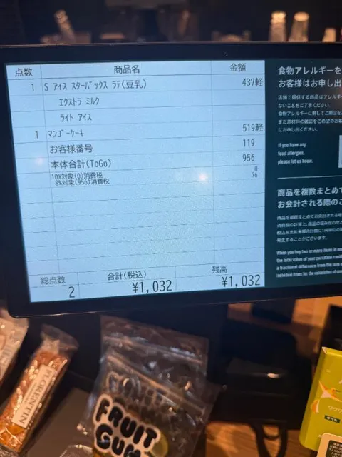 柚木梨七の写メ日記|ローテンブルク 吉原高級店ソープ