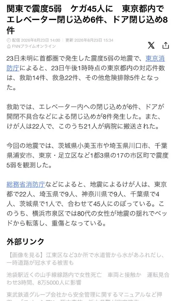 柚木梨七の写メ日記｜ローテンブルク 吉原高級店ソープ