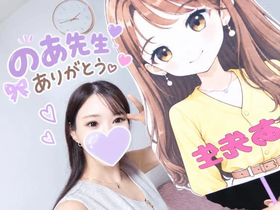 柚木梨七の写メ日記｜ローテンブルク 吉原高級店ソープ