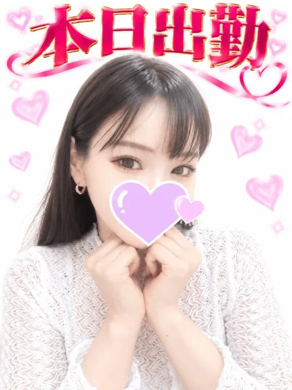 柚木梨七の写メ日記｜ローテンブルク 吉原高級店ソープ