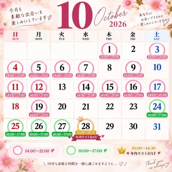 柚木梨七の写メ日記｜ローテンブルク 吉原高級店ソープ