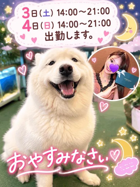 柚木梨七の写メ日記｜ローテンブルク 吉原高級店ソープ