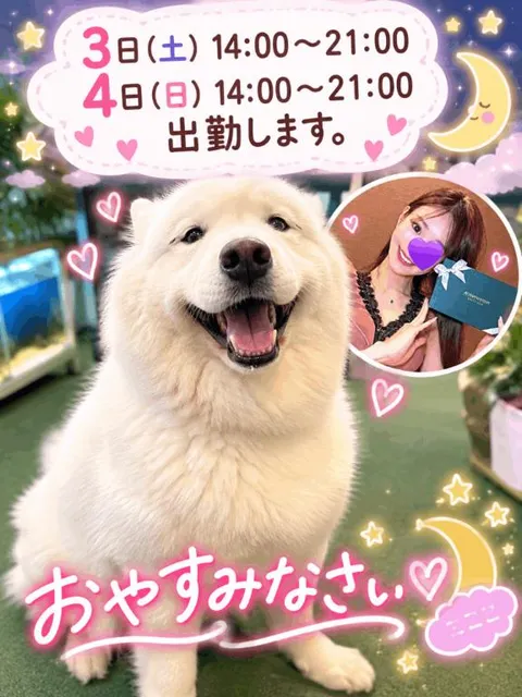 柚木梨七の写メ日記|ローテンブルク 吉原高級店ソープ