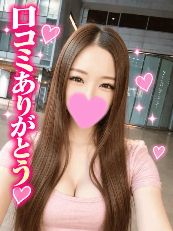 柚木梨七の写メ日記｜ローテンブルク 吉原高級店ソープ
