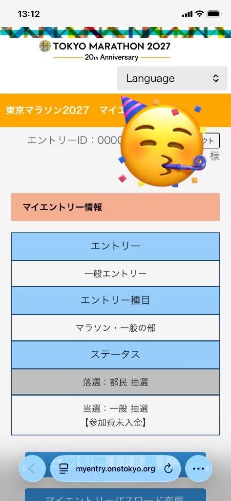 彩木菜帆の写メ日記｜ローテンブルク 吉原高級店ソープ