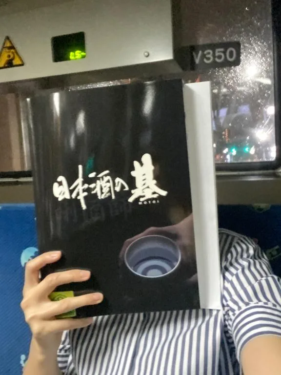 彩木菜帆の写メ日記｜ローテンブルク 吉原高級店ソープ