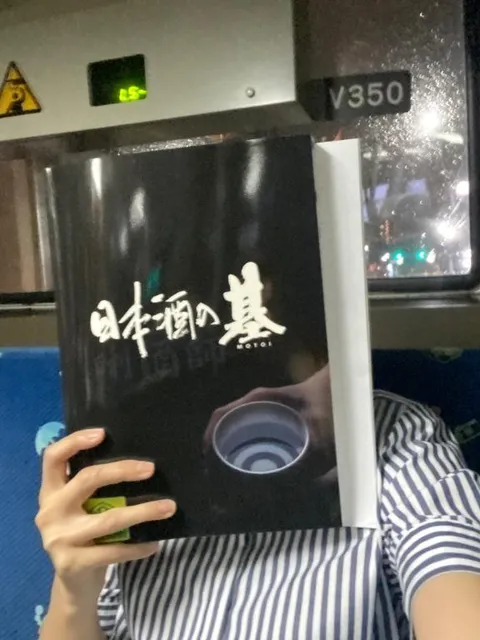 彩木菜帆の写メ日記|ローテンブルク 吉原高級店ソープ