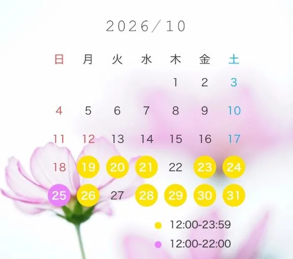 誉 彩加の写メ日記｜ローテンブルク 吉原高級店ソープ