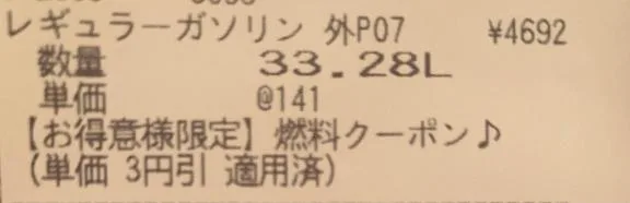 誉 彩加の写メ日記｜ローテンブルク 吉原高級店ソープ