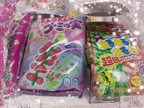 誉 彩加の写メ日記｜ローテンブルク 吉原高級店ソープ