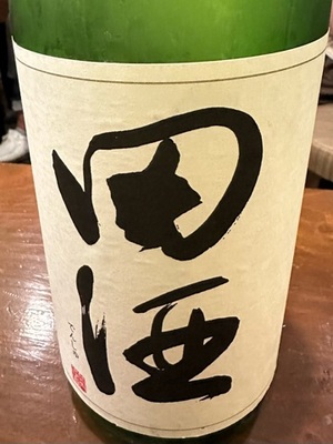 早乙女りえの写メ日記｜ローテンブルク 吉原高級店ソープ