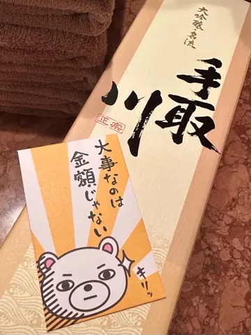 早乙女りえの写メ日記｜ローテンブルク 吉原高級店ソープ