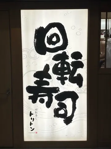 早乙女りえの写メ日記｜ローテンブルク 吉原高級店ソープ