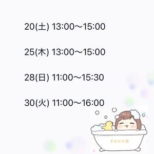 森川すみれの写メ日記｜ローテンブルク 吉原高級店ソープ