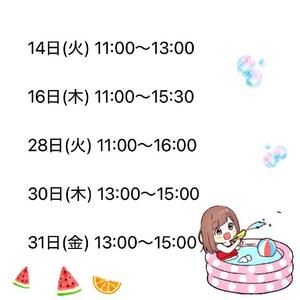 森川すみれの写メ日記｜ローテンブルク 吉原高級店ソープ