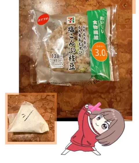 森川すみれの写メ日記｜ローテンブルク 吉原高級店ソープ