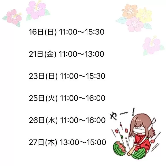 森川すみれの写メ日記｜ローテンブルク 吉原高級店ソープ
