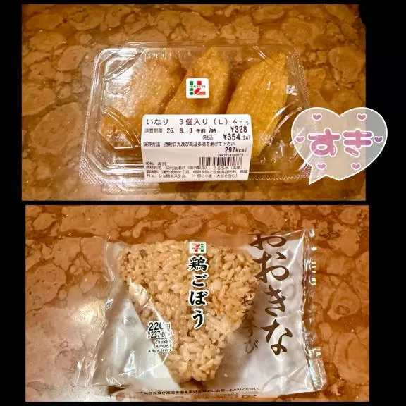 森川すみれの写メ日記｜ローテンブルク 吉原高級店ソープ