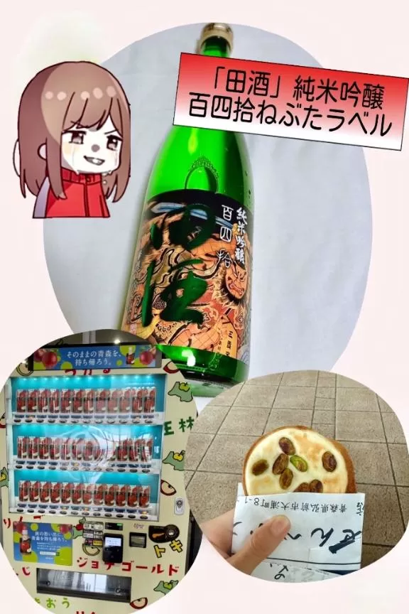 森川すみれの写メ日記｜ローテンブルク 吉原高級店ソープ
