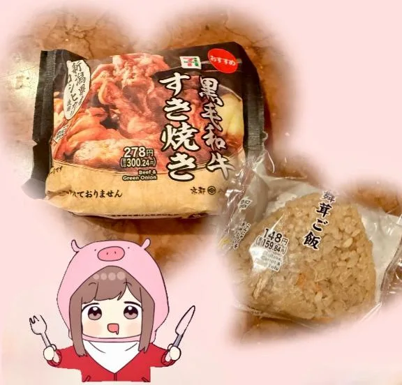 森川すみれの写メ日記｜ローテンブルク 吉原高級店ソープ