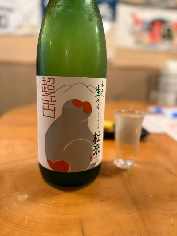 森川すみれの写メ日記｜ローテンブルク 吉原高級店ソープ