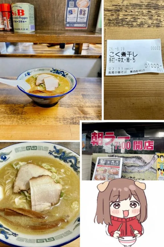 森川すみれの写メ日記｜ローテンブルク 吉原高級店ソープ