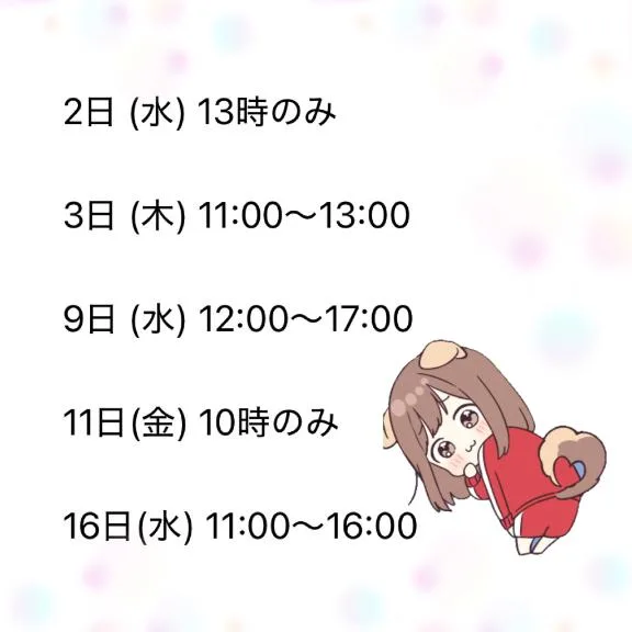 森川すみれの写メ日記｜ローテンブルク 吉原高級店ソープ
