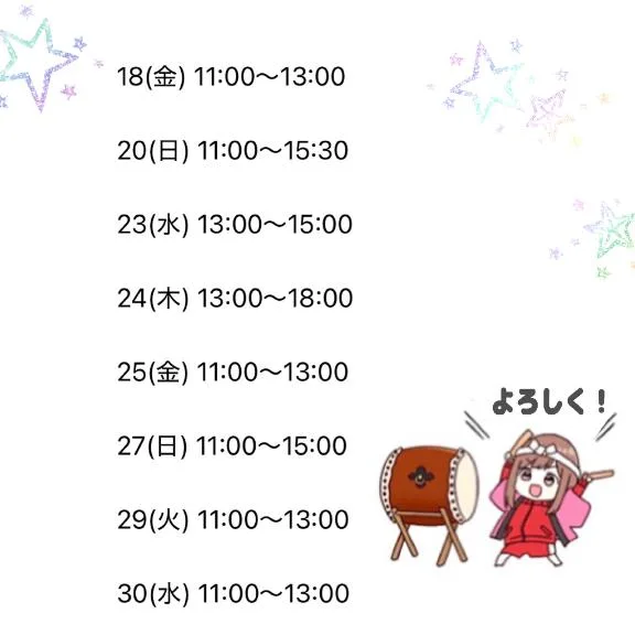 森川すみれの写メ日記｜ローテンブルク 吉原高級店ソープ