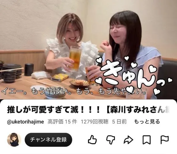 森川すみれの写メ日記｜ローテンブルク 吉原高級店ソープ