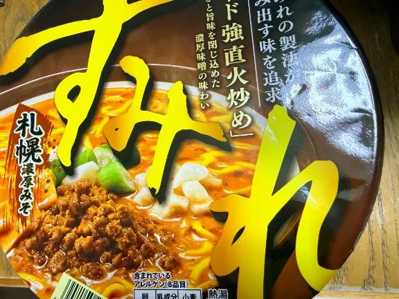 森川すみれの写メ日記｜ローテンブルク 吉原高級店ソープ