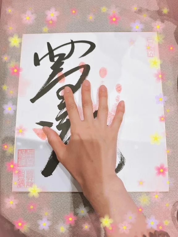 森川すみれの写メ日記｜ローテンブルク 吉原高級店ソープ