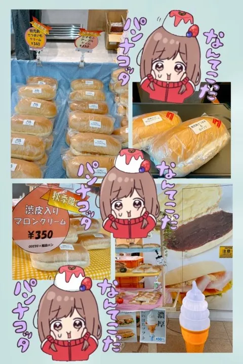 森川すみれの写メ日記｜ローテンブルク 吉原高級店ソープ