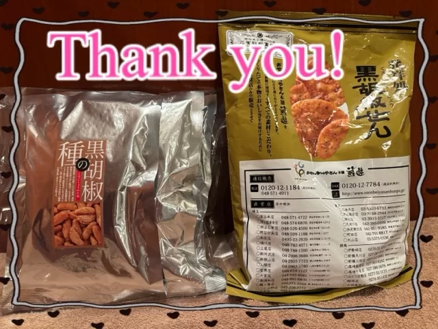 藤谷香文の写メ日記｜ローテンブルク 吉原高級店ソープ